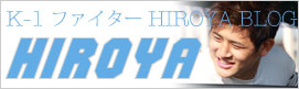 k1 hiroya